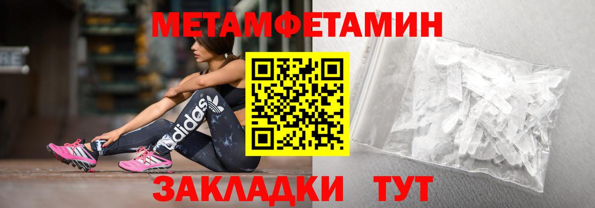АМФЕТАМИН  Вход с VPN  Гурьевск  АМФ Розовый 