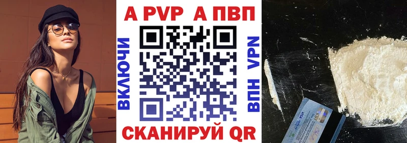блэк спрут как зайти  Гурьевск  Alpha PVP СК КРИС 