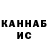 Кетамин VHQ Nitish Midha