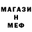 Кетамин VHQ P. Johnson
