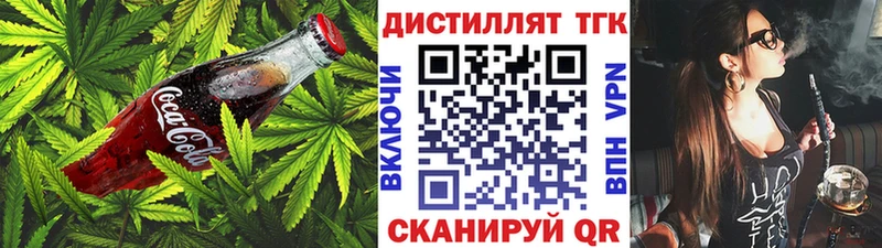 закладка  Гурьевск  mega ТОР  Печенье с ТГК марихуана 