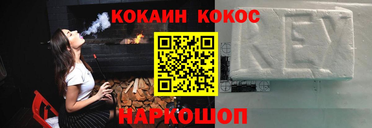 наркотики  Вход с VPN  Гурьевск  Кокаин Эквадор  Cocaine FishScale  Cocaine 