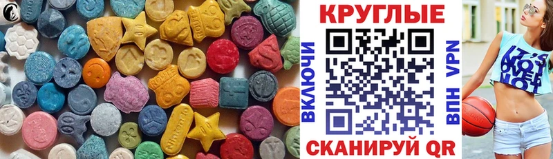 Экстази XTC  Гурьевск 