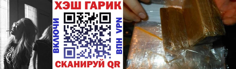 ГАШ Cannabis  Гурьевск 