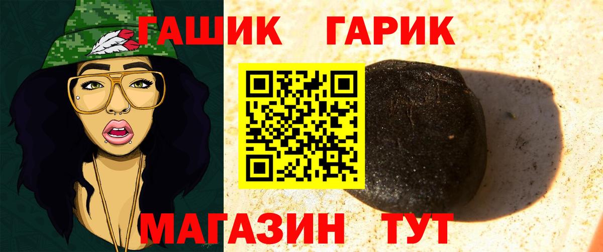 Гашиш hashish Гурьевск