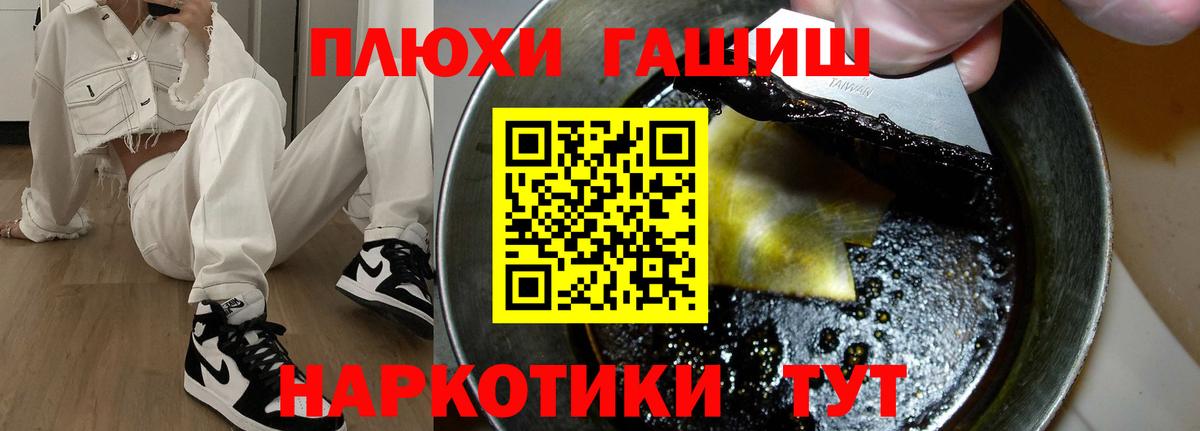 Гашиш Изолятор  Вход с VPN  сколько стоит  Гурьевск 