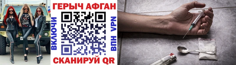 цены   Гурьевск  ГЕРОИН гречка 