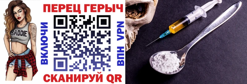 Героин афганец Гурьевск
