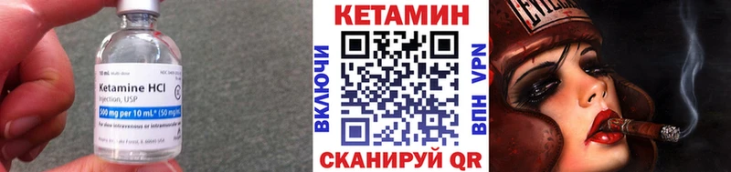 дарк нет как зайти  наркотики  Гурьевск  Кетамин VHQ 