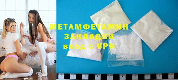 МДМА Балабаново
