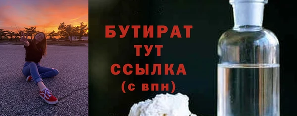 сатива Арсеньев