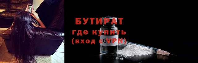МДМА Балабаново