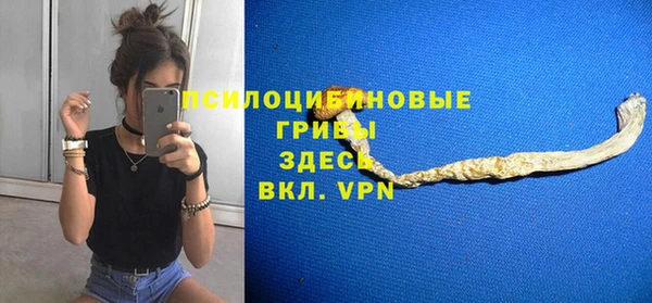 МДМА Балабаново
