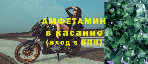 мяу мяу кристалл Алексеевка