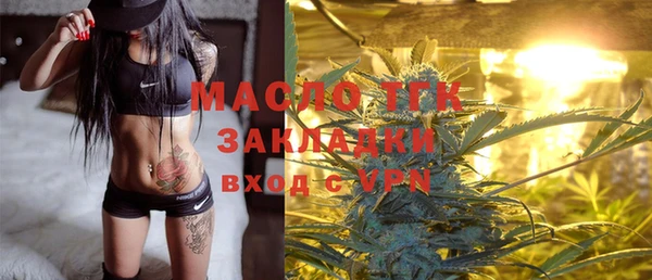 сатива Арсеньев