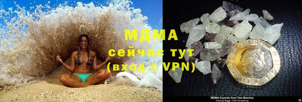 каннабис Армянск