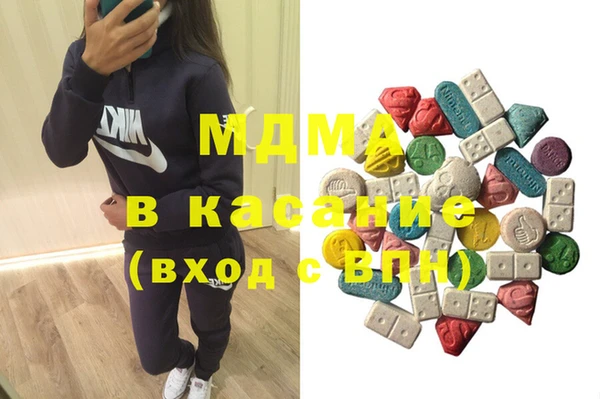 стафф Балахна
