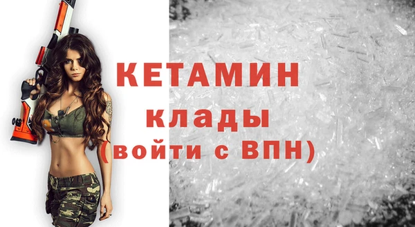 стафф Балахна