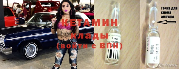 МДМА Балабаново