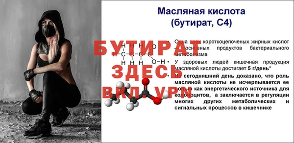 МДМА Балабаново