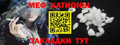 круглые Моздок