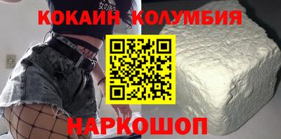 COCAINE Можайск