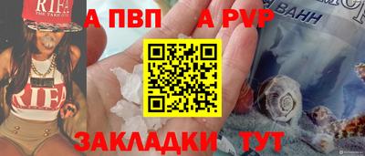 spice Малгобек
