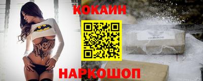COCAINE Можайск