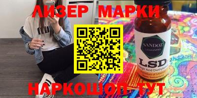 spice Малгобек