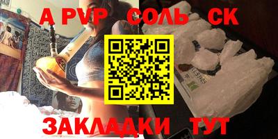spice Малгобек