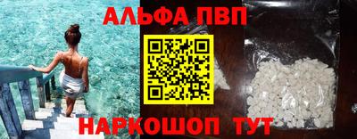 spice Малгобек