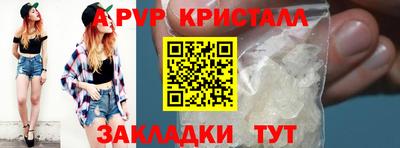 spice Малгобек