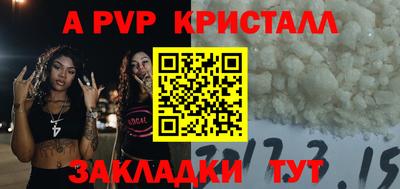 героин Мариинск