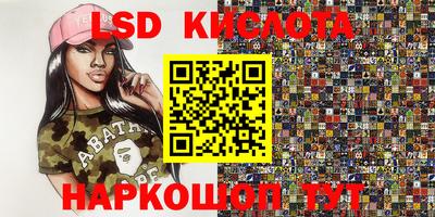 героин Мариинск
