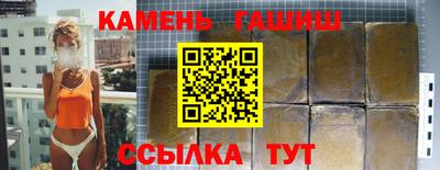 spice Малгобек