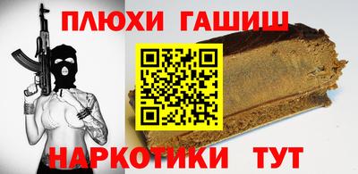 ПСИЛОЦИБИНОВЫЕ ГРИБЫ Малоярославец