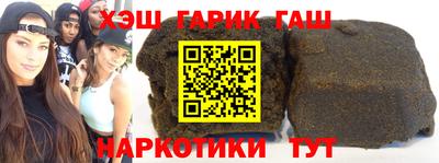 spice Малгобек