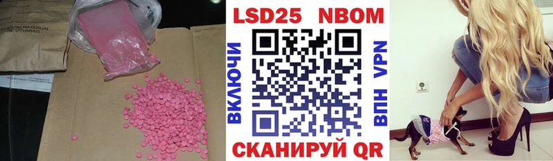 Лсд 25 экстази ecstasy  blacksprut ссылка  Гурьевск 