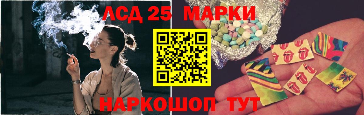 omg ONION  Вход с VPN  LSD-25 экстази ecstasy  Гурьевск  ЛСД экстази ecstasy 