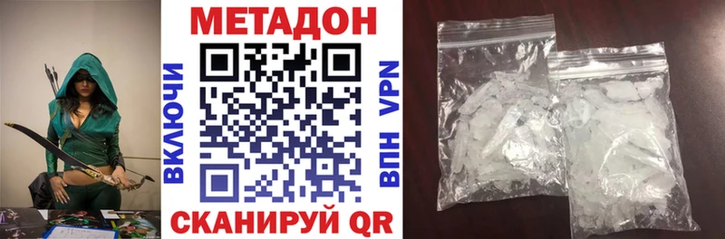 МЕТАДОН мёд Гурьевск