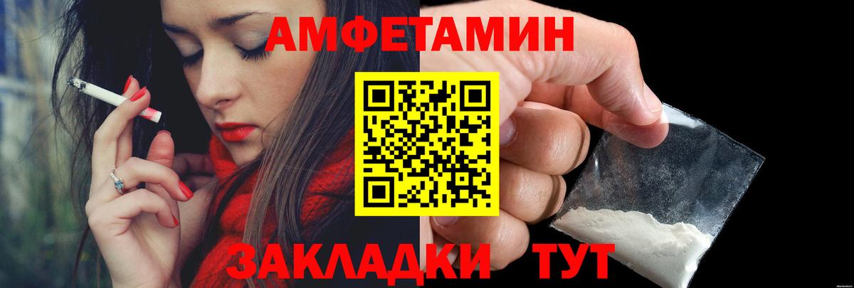 Первитин  МЕТАМФЕТАМИН мет  МЕТАМФЕТАМИН мет  Вход с VPN  Гурьевск 