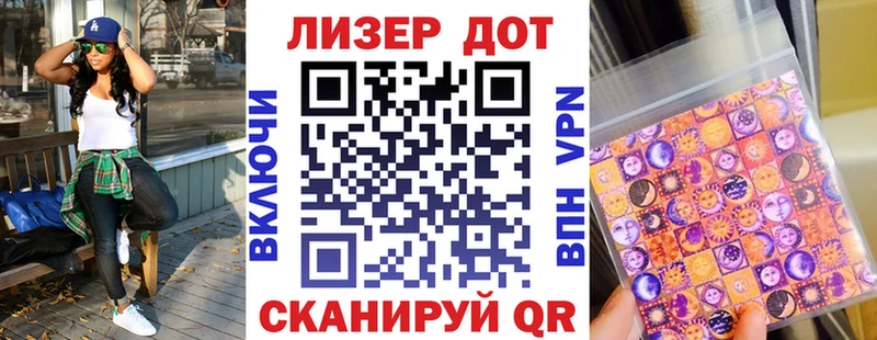 KRAKEN как зайти Гурьевск Марки NBOMe 1500мкг