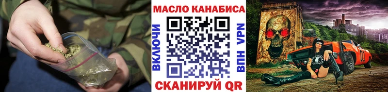 ТГК концентрат  hydra как зайти  Гурьевск 