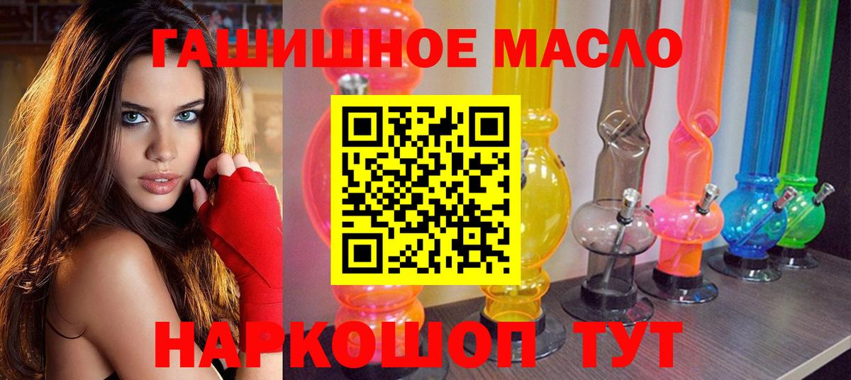 Дистиллят ТГК Wax Гурьевск