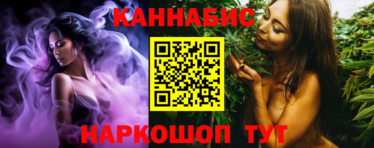 Бошки Шишки MAZAR  МАРИХУАНА Amnesia  Шишки марихуана планчик  Гурьевск  Вход с VPN  Бошки Шишки ГИДРОПОН 